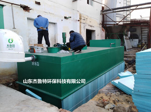 半埋式生活污水處理設備